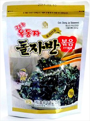 送料無料 韓国海苔　玉童子ジャパン海苔 70g×5袋