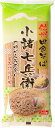 送料無料 星野物産 新・信州田舎そば小諸七兵衛 340g×10個