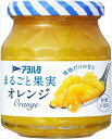 送料無料 アヲハタ 砂糖不使用 まるごと果実 オレンジ 250g×12個