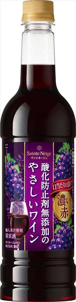 サントネージュ 酸化防止剤無添加