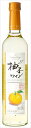 サントネージュ 柚子ワイン 500ml(4)