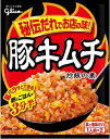 送料無料 江崎グリコ 豚キムチ 炒飯の素 43.6g×20個