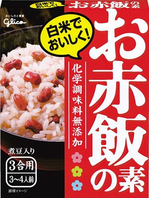 送料無料 江崎グリコ お赤飯の素 200g×10本