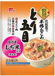 送料無料 イチビキ らくらく炊きたておこわ とり五目 2合用(430g)×12個