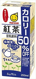 送料無料　マルサン 豆乳飲料 紅茶カロリー50％オフ 200ml×24本