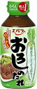 送料無料 エバラ おろしのたれ 270g×12本