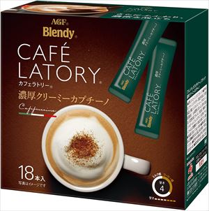 送料無料 AGF ブレンディ カフェラトリー スティック 濃厚クリーミーカプチーノ (18本入り)×12箱