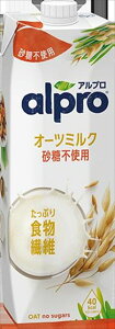 送料無料 アルプロ たっぷり食物繊維 オーツミルク 砂糖不使用 1000ml×6本