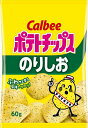 送料無料 カルビー ポテトチップス のりしお 60g×24袋