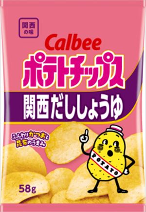 送料無料 カルビー ポテトチップス 関西だししょうゆ 58g×24袋