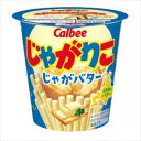 送料無料 カルビー じゃがりこバター 55g×12個