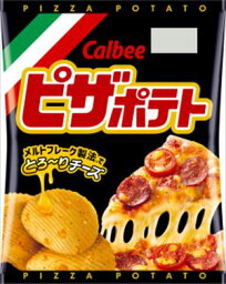 送料無料　カルビー ピザポテト 60g×12袋