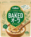 送料無料 カルビー ベイクドオーツナッツ&シード 400g×8袋