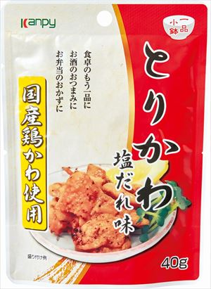 送料無料 カンピー 国産 とりかわ 塩だれ味 40g×10袋