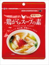 送料無料 加藤産業　鶏がらスープの素60g×10個