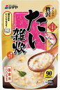 送料無料 シマヤ ほんのり贅沢たい雑炊 250g×10袋