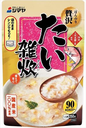 送料無料 シマヤ ほんのり贅沢たい雑炊 250g×40袋