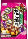 送料無料 昭和 おいしく焼ける魔法のたこ焼粉(100g×4袋入り)×24袋