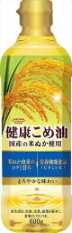 送料無料 昭和産業 健康こめ油 600g×20本