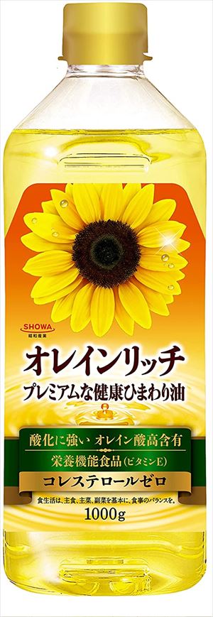 ひまわり油3本セット