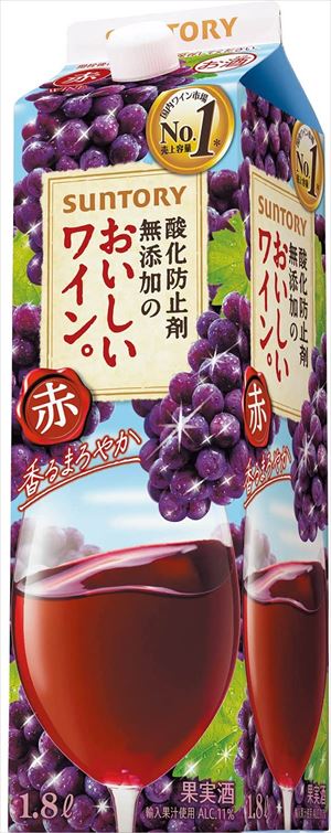 サントリー 酸化防止剤無添加のおいしいワイン 赤 1800ml