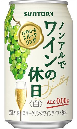 ノンアルコールワイン ノンアルでワインの休日 白 スパークリングワインテイスト 350ml×24本