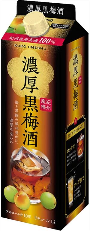 サッポロ 梅エキス入り黒梅酒紙パック 1800ml