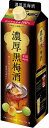 サッポロ 梅エキス入り黒梅酒紙パック 1800ml×6本