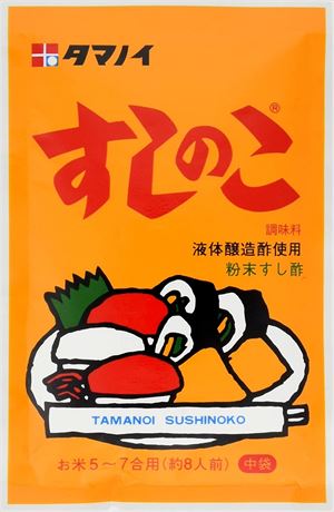 送料無料 タマノイ すしのこ 75g×5個