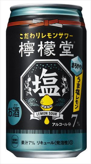 檸檬堂 うま塩レモン チューハイ 7% 350ml×48本