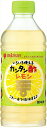 送料無料 ミツカン カンタン酢レモン 500ml×6本