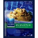 送料無料 日清フーズ 青の洞窟 GRAZIA ボンゴレビアンコ 125g×10個