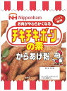 送料無料 日本ハム チキチキボーンの素 100g 10個