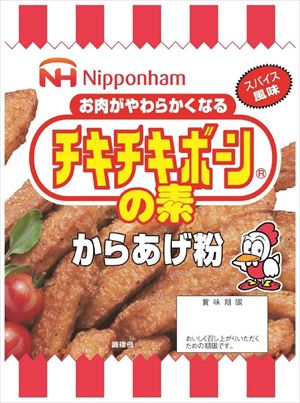 送料無料 日本ハム チキチキボーンの素 100g×20個