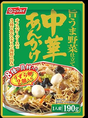 送料無料　ニッスイ 旨うま野菜仕立て 中華あんかけ 190g×30個