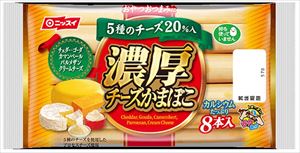 送料無料　ニッスイ 濃厚チーズかまぼこ(8本入り)×30個
