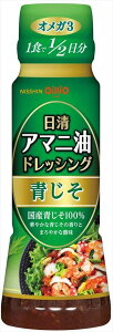 送料無料 日清オイリオ 日清アマニ油ドレッシング青じそ 160ml×6本