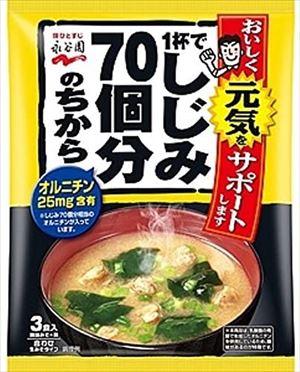 送料無料 永谷園 1杯でしじみ70個分のちから みそ汁 58.8g(3食入り)×80個