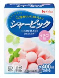 送料無料 ハウス シャービックイチゴ 87g×60個