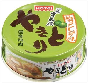 送料無料 ホテイ やきとり柚子こしょう味 70g×12個