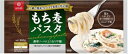 送料無料 はくばく もち麦パスタ 300g×10個