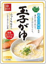 送料無料 はくばく 玉子がゆ 250g×8袋