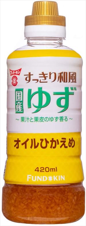 送料無料 フンドーキン醤油 すっきり和風国産柚子ドレッシング 420ml×12本