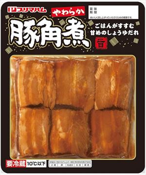 送料無料 プリマハム やわらか豚角煮 125g 10個 クール