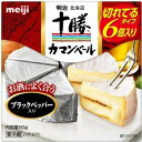 明治 北海道十勝カマンベールチーズブラックペッパー入り