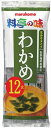 送料無料 マルコメ 生みそ汁 料亭の味わかめ 即席味噌汁(12袋入り)×12袋