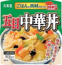 送料無料 丸美屋 五目中華丼 ごはん付き 305g×6個