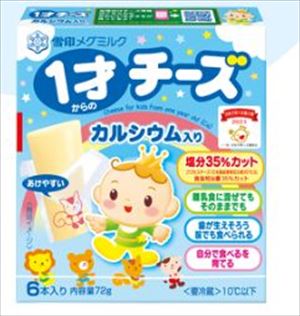 送料無料 雪印メグミクル 1才からのチーズ カルシウム入り 72g(6本入り)×24個 クール