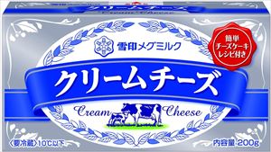 送料無料 雪印メグミルク クリームチーズ 200g×6個 クール