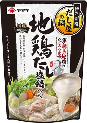 送料無料　ヤマキ 地鶏だし塩鍋つゆ 700g×12個